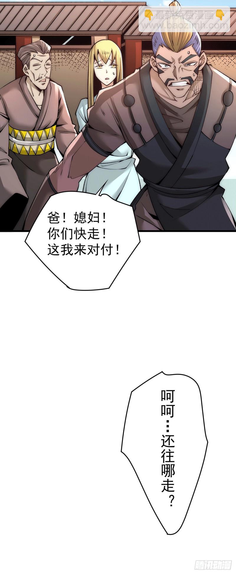 第186话 灭门-第191话