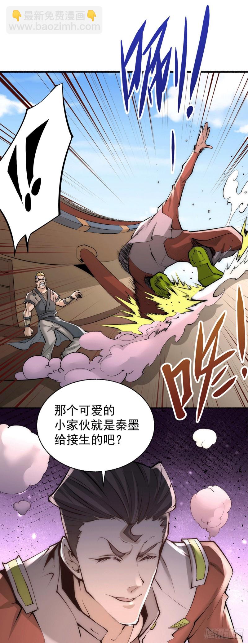 第186话 灭门-第191话
