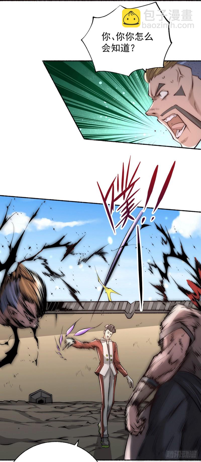 第186话 灭门-第191话