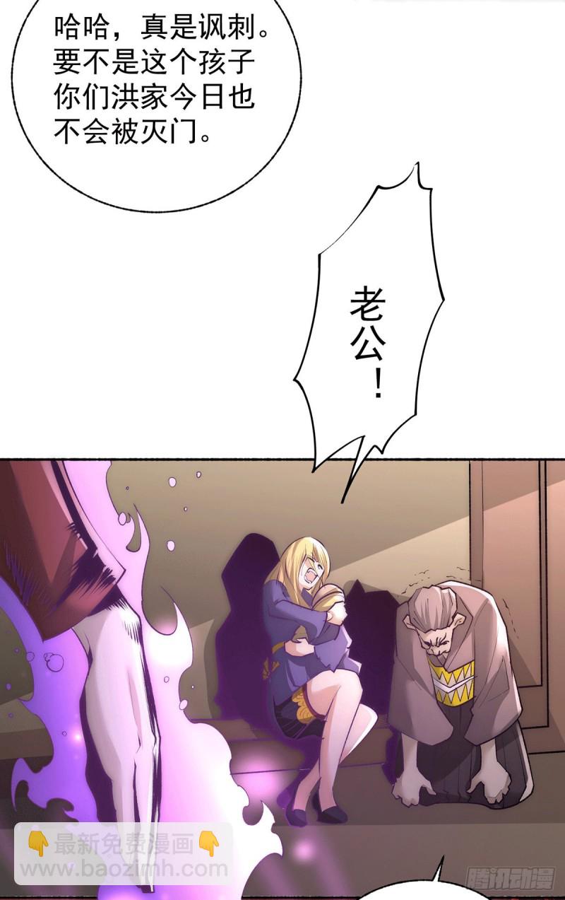 第186话 灭门-第191话