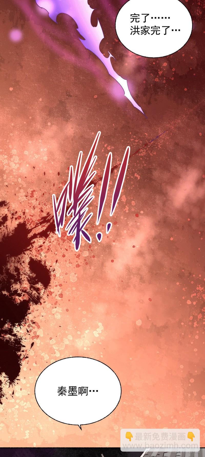 第186话 灭门-第191话