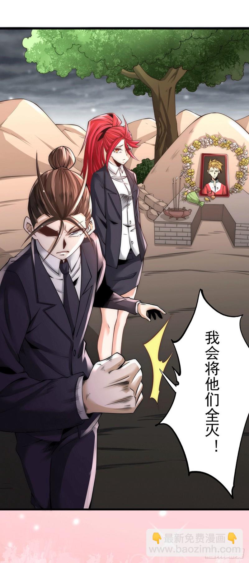 第186话 灭门-第191话