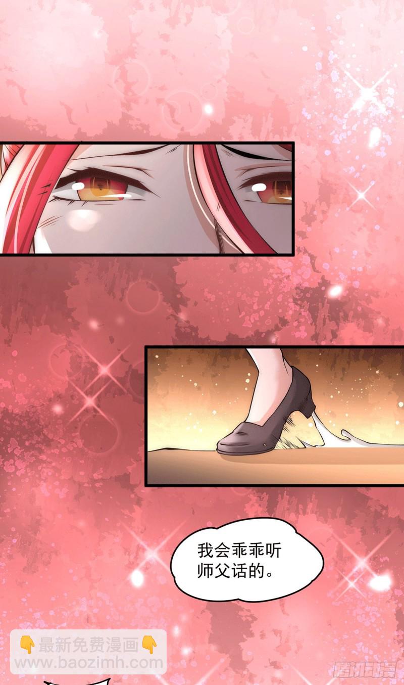 第186话 灭门-第191话