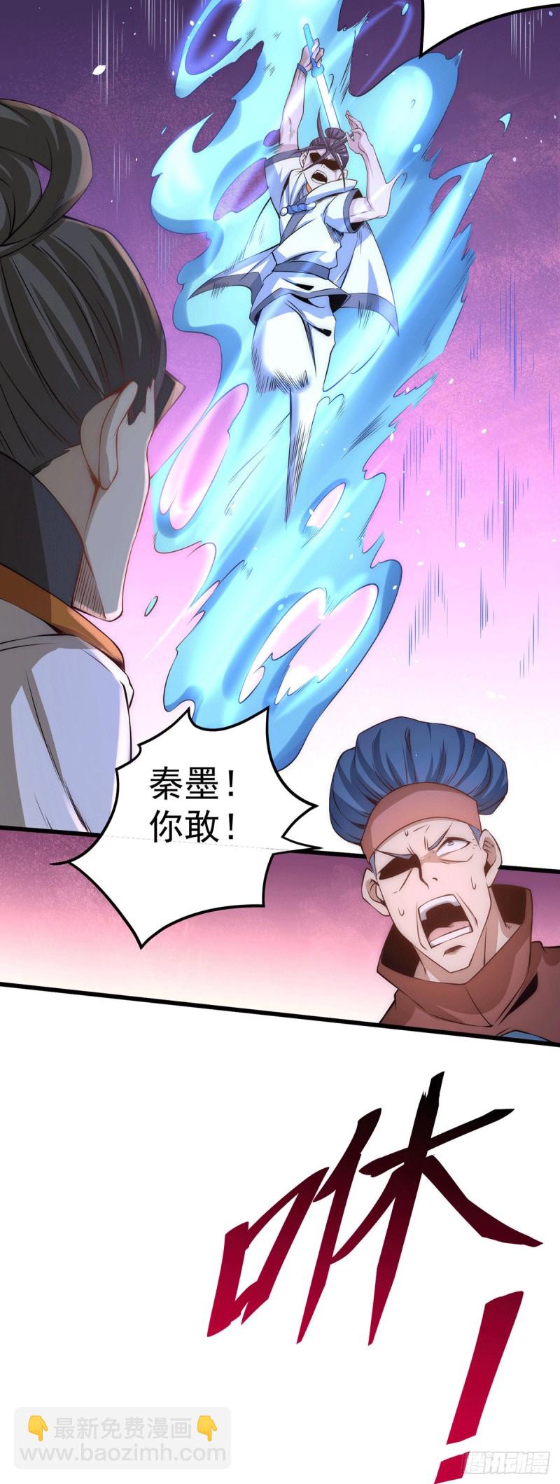 第188话 你们拦不住我-第193话