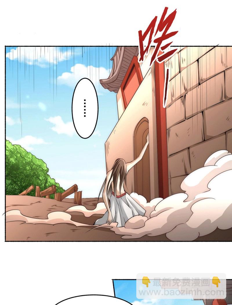 第190话 再开七武神技-第195话