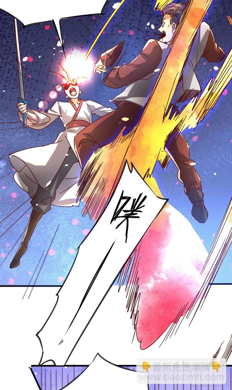第190话 再开七武神技-第195话