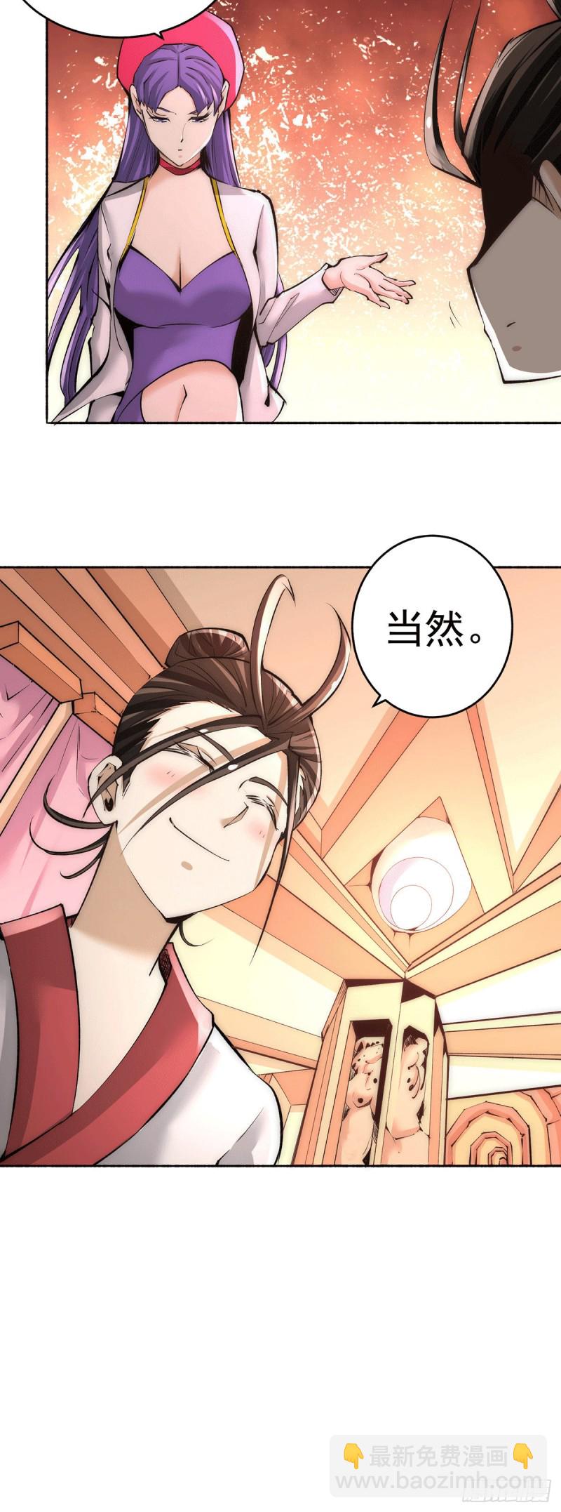第192话 秦墨的奸计-第197话