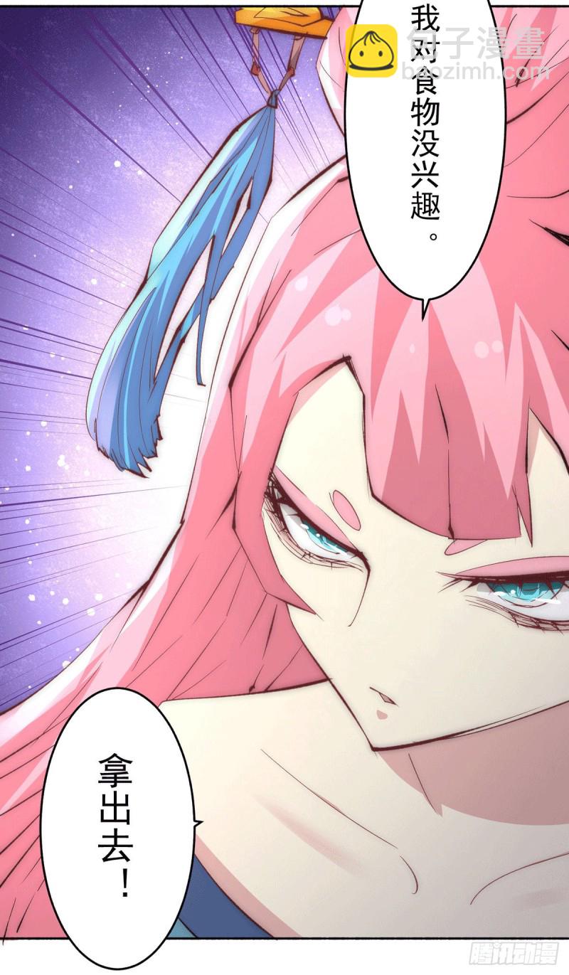 第194话 家世渊源-第199话