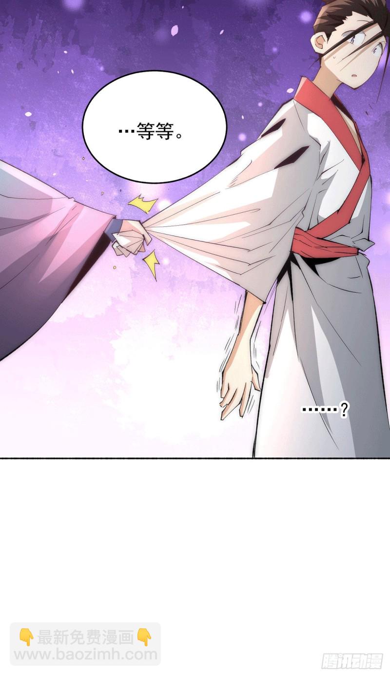 第194话 家世渊源-第199话