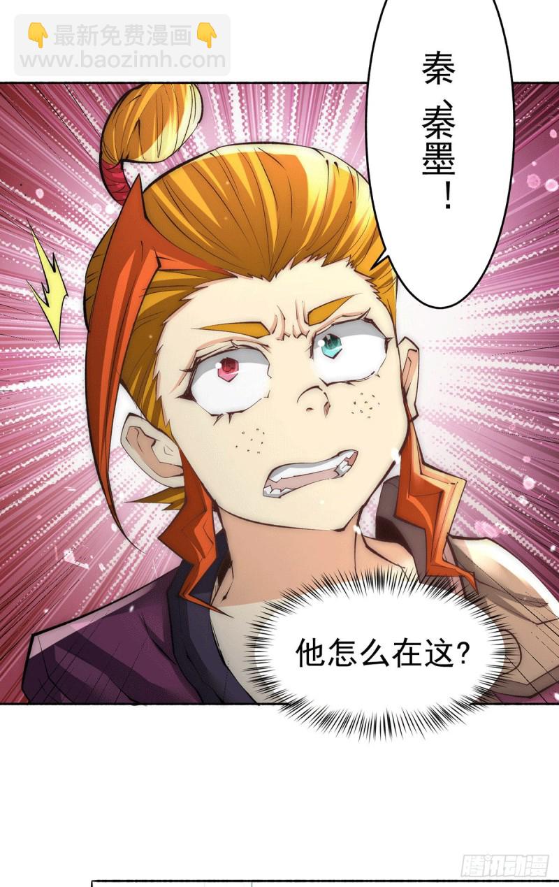 第194话 家世渊源-第199话