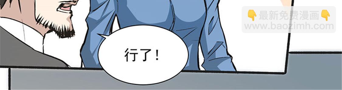 第2话 扫墓(1/4)-第3话