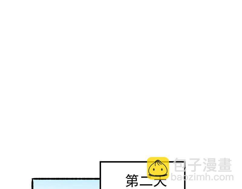 第2话 扫墓(1/4)-第3话
