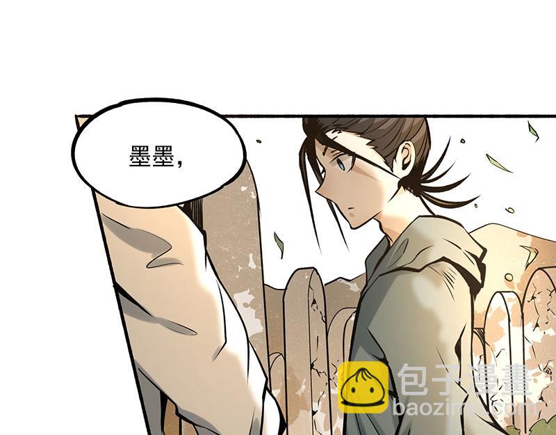 第2话 扫墓(1/4)-第3话