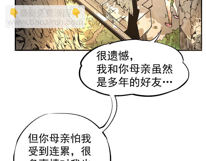 第2话 扫墓(1/4)-第3话