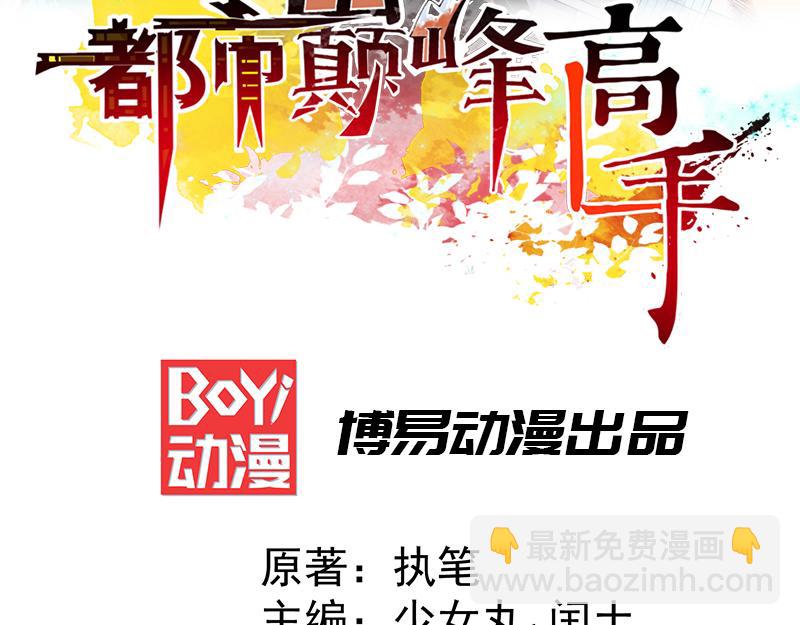 第2话 扫墓(1/4)-第3话
