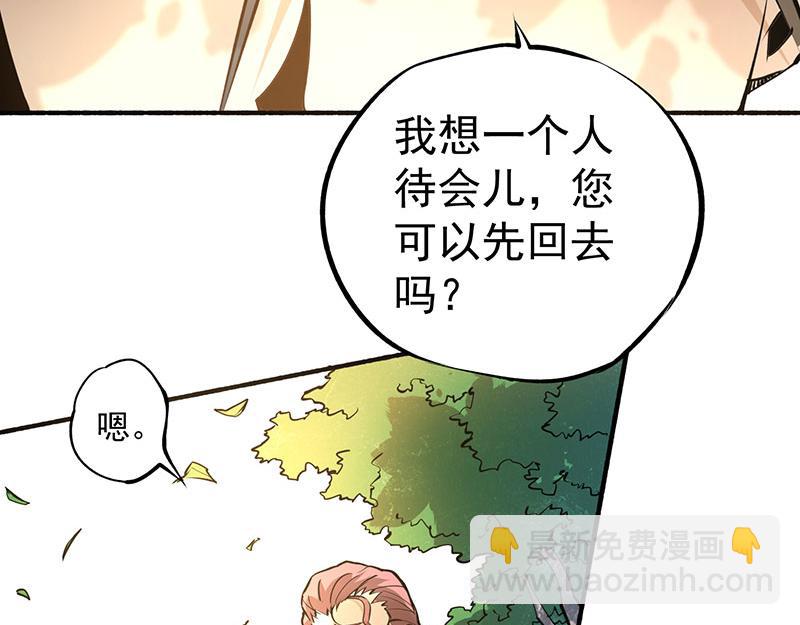 第2话 扫墓(1/4)-第3话