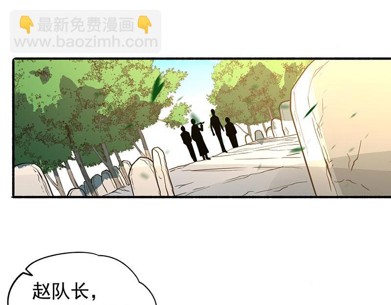 第2话 扫墓(1/4)-第3话
