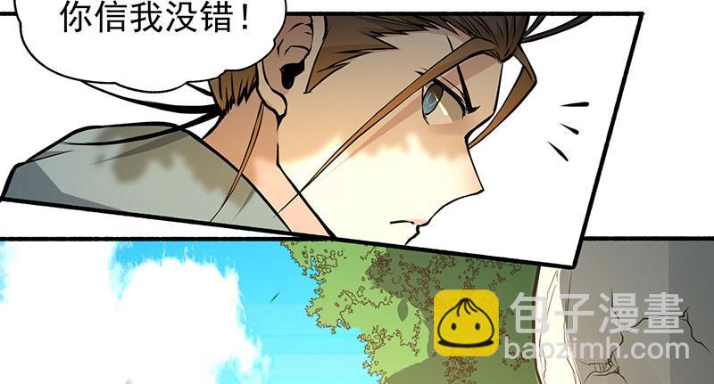 第2话 扫墓(1/4)-第3话