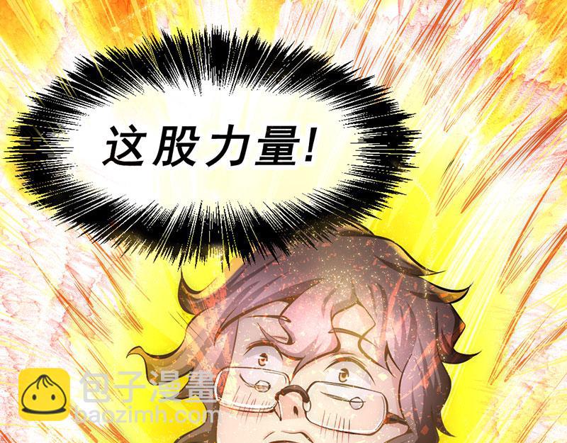 第20话 事端(1/2)-第21话