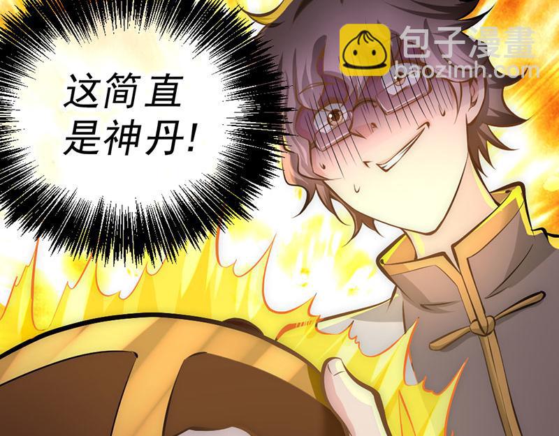 第20话 事端(1/2)-第21话