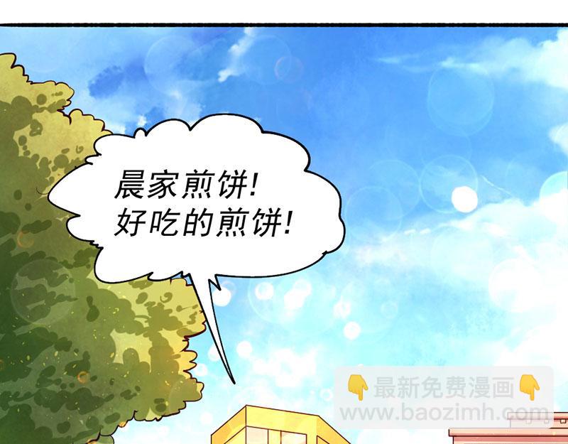 第20话 事端(1/2)-第21话