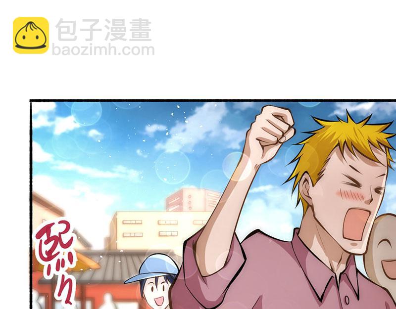 第20话 事端(1/2)-第21话