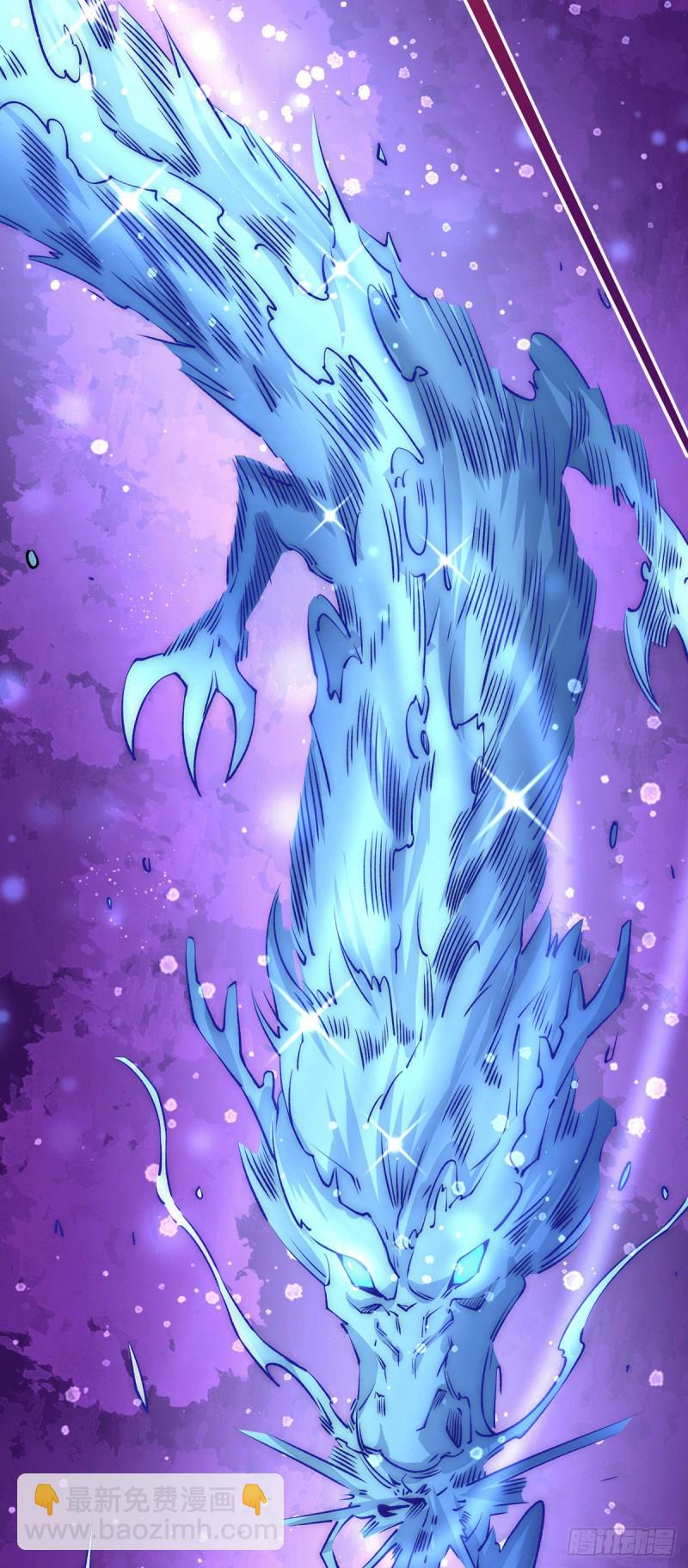 第200话 虽远必诛-第205话