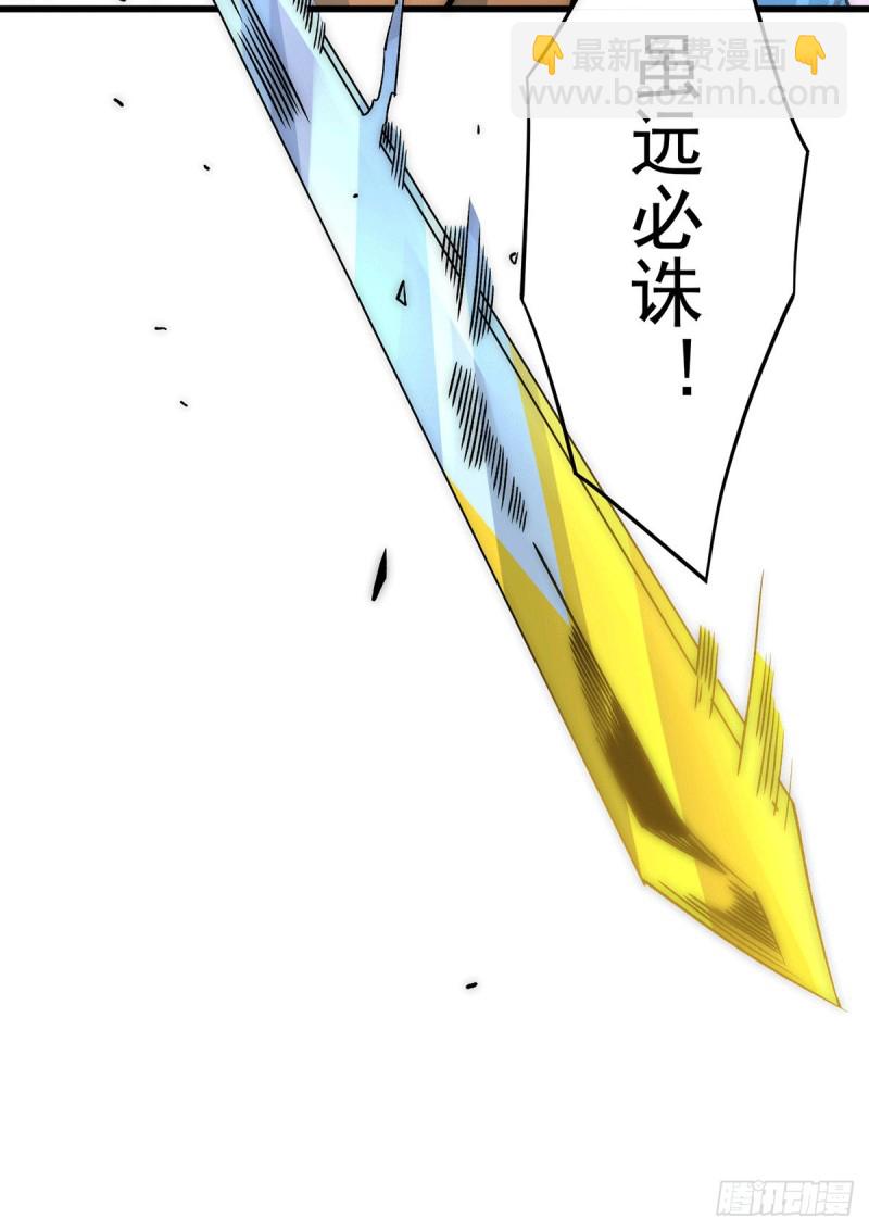 第200话 虽远必诛-第205话