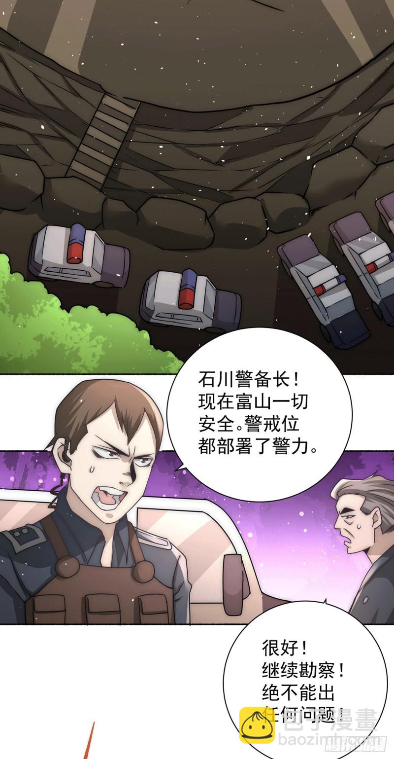 第200话 虽远必诛-第205话