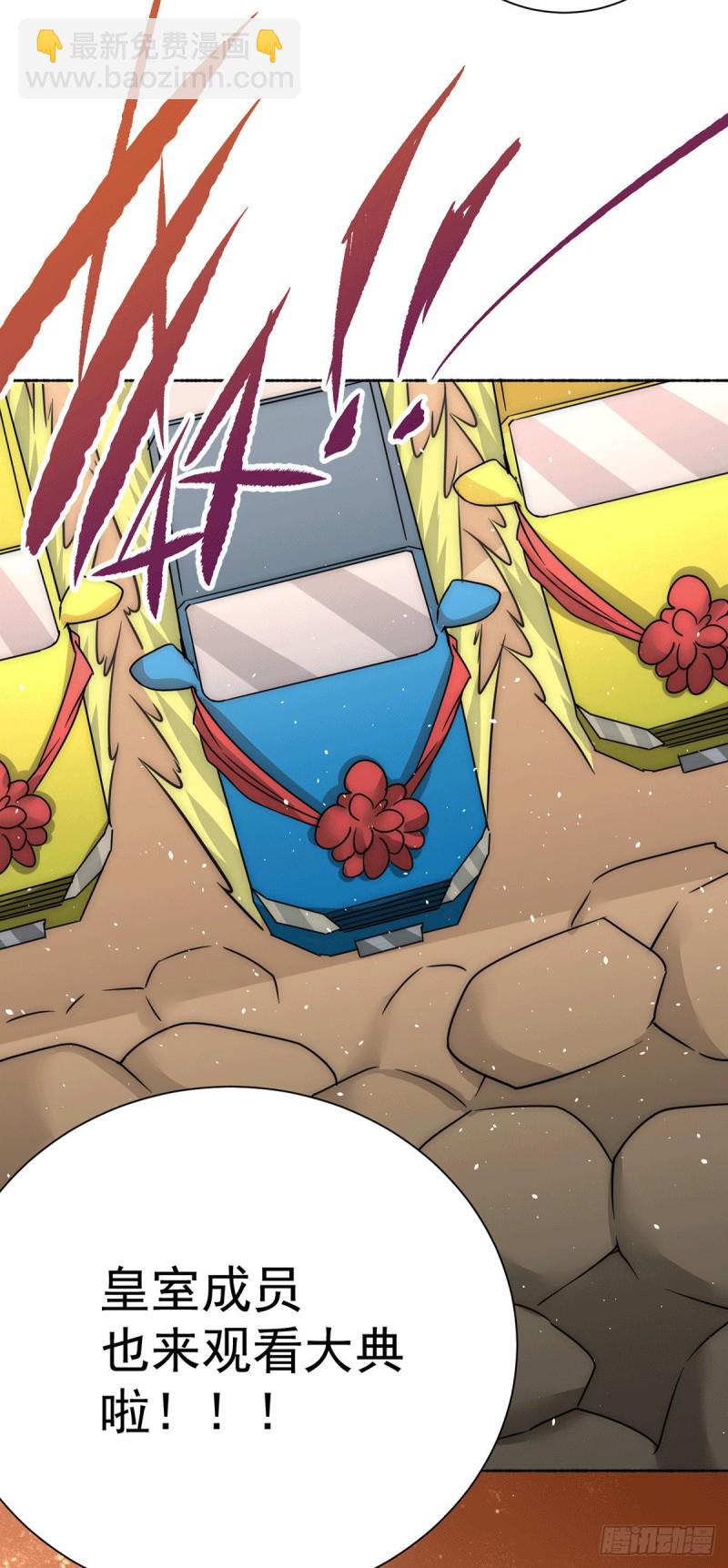 第200话 虽远必诛-第205话