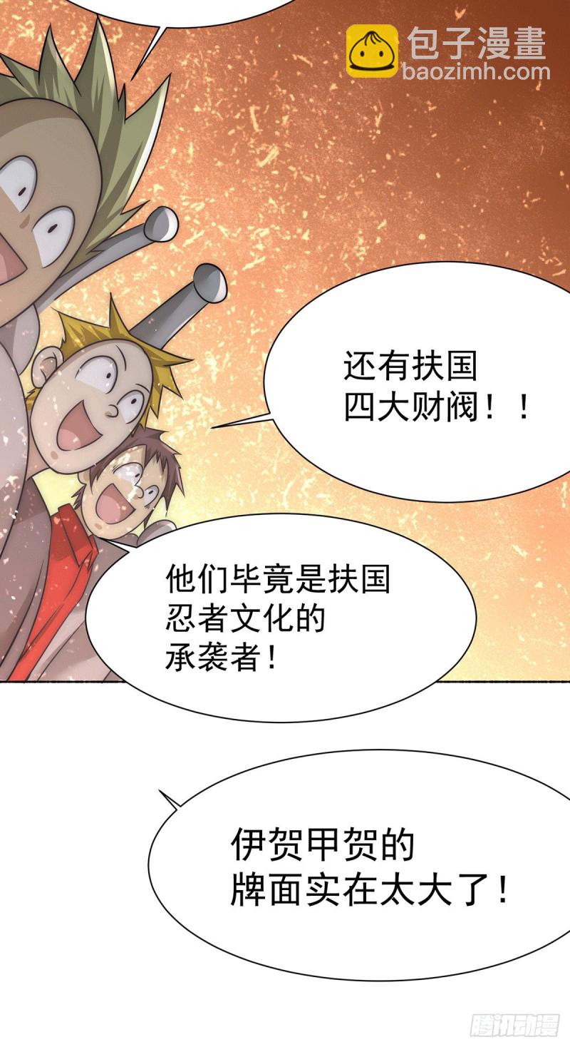 第200话 虽远必诛-第205话
