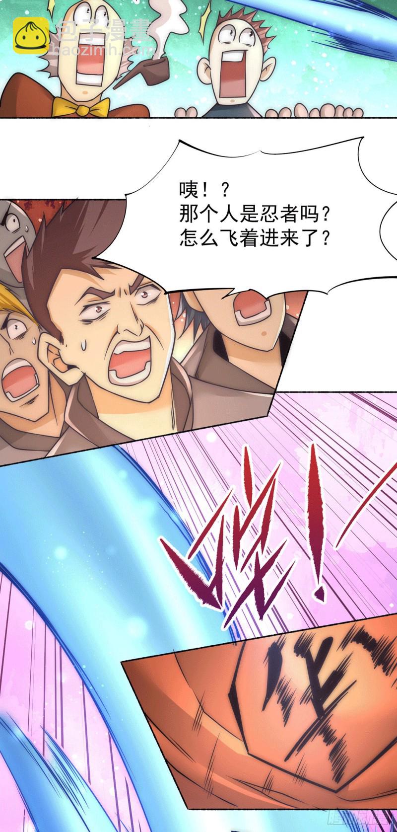 第200话 虽远必诛-第205话