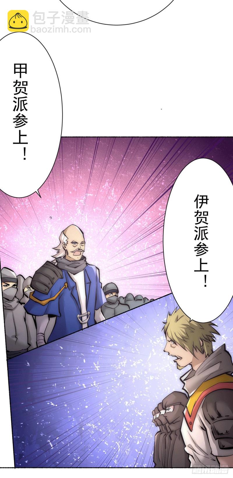 第200话 虽远必诛-第205话