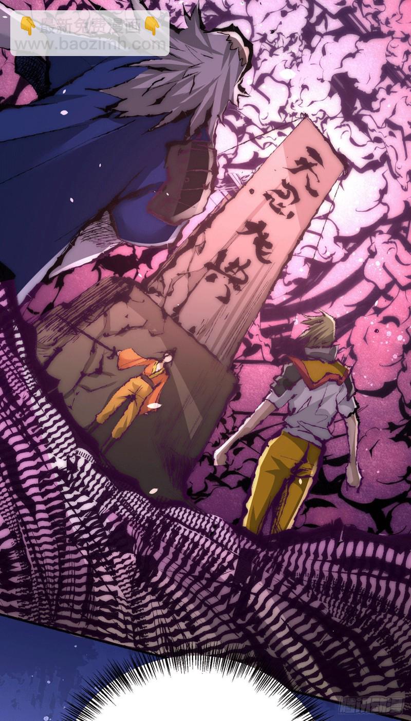第200话 虽远必诛-第205话