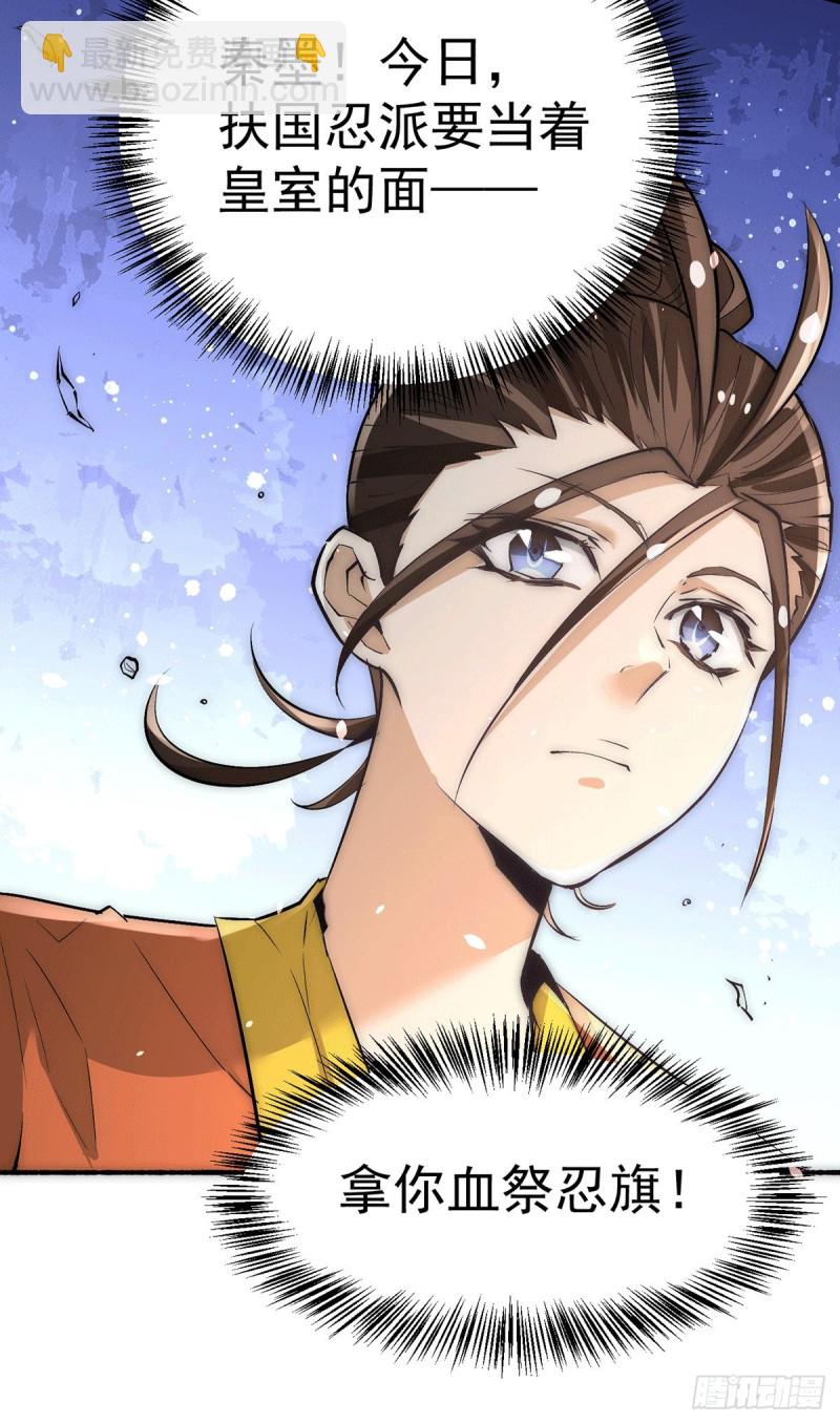 第200话 虽远必诛-第205话