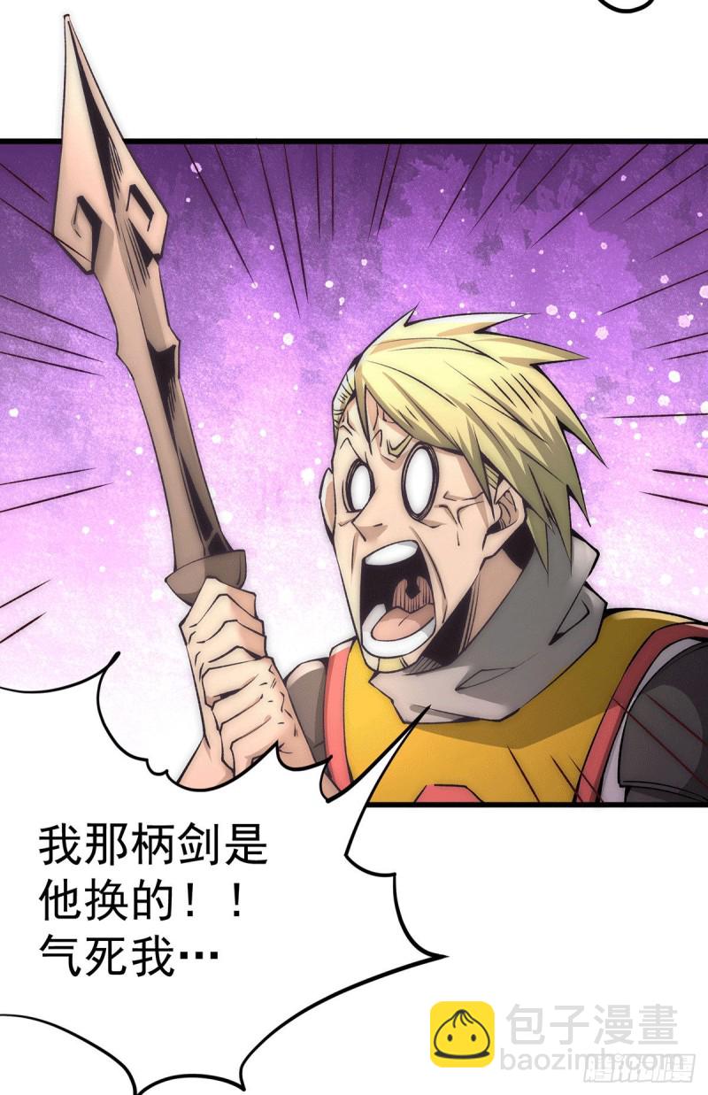 第200话 虽远必诛-第205话