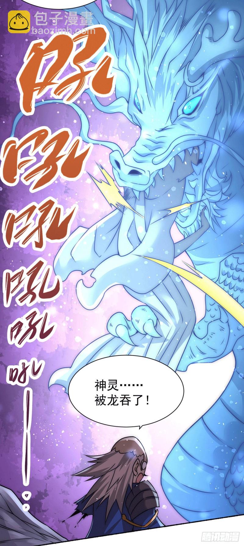 第202话 刻字扬威-第207话