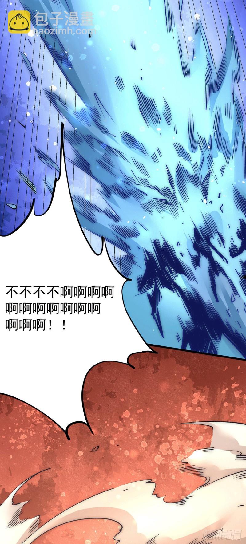 第204话 诛神殿-第209话