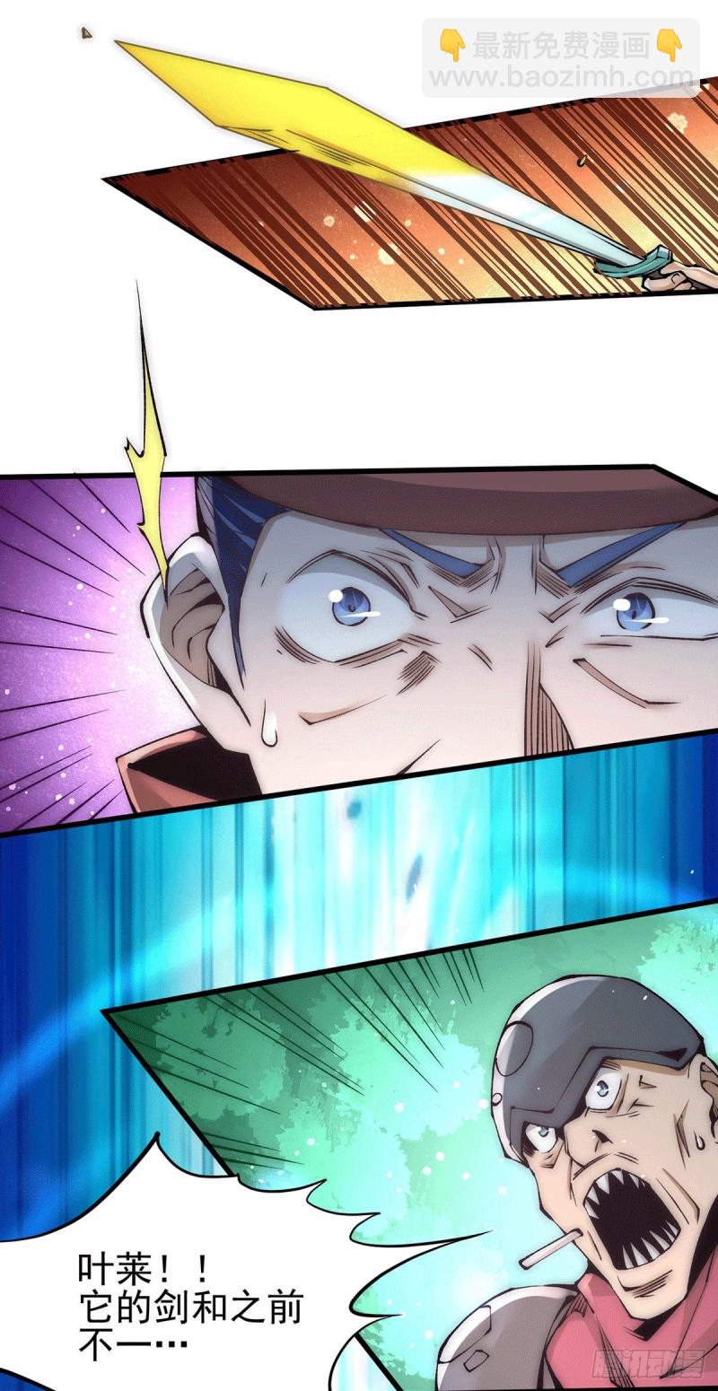 第204话 诛神殿-第209话