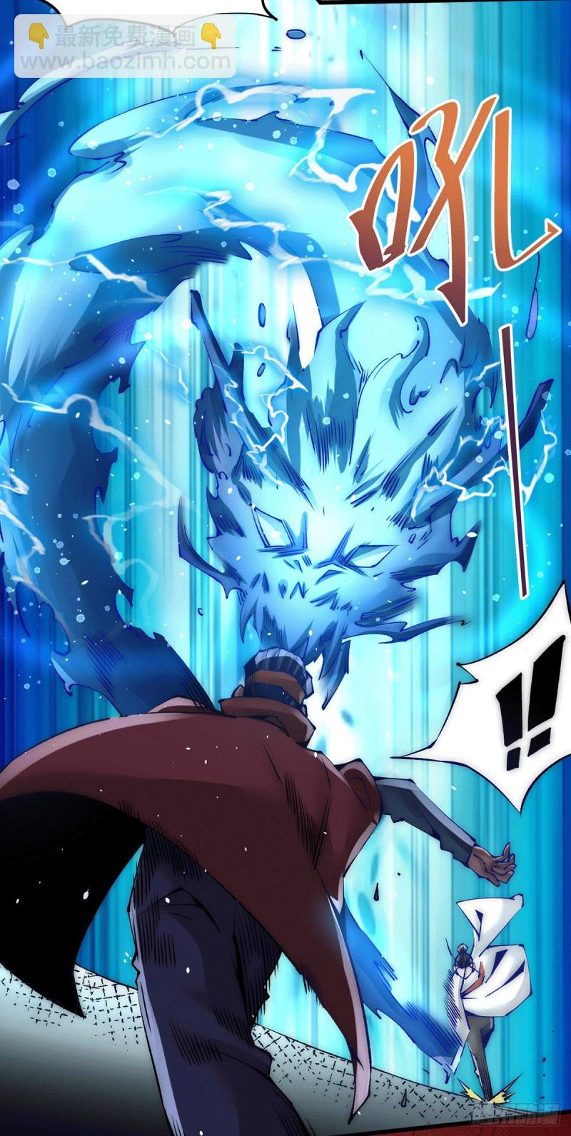 第204话 诛神殿-第209话
