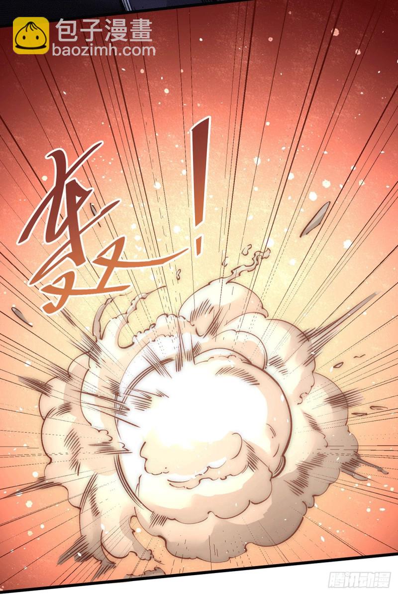 第204话 诛神殿-第209话