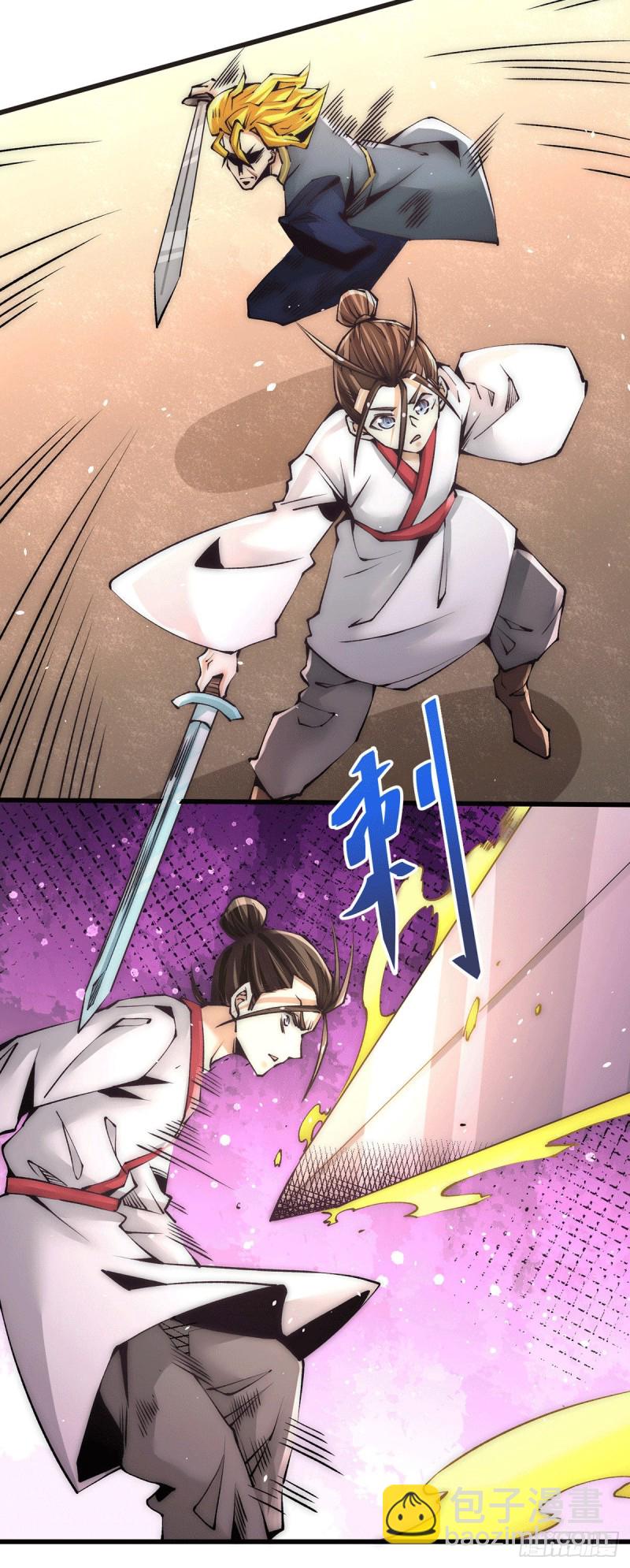 第204话 诛神殿-第209话