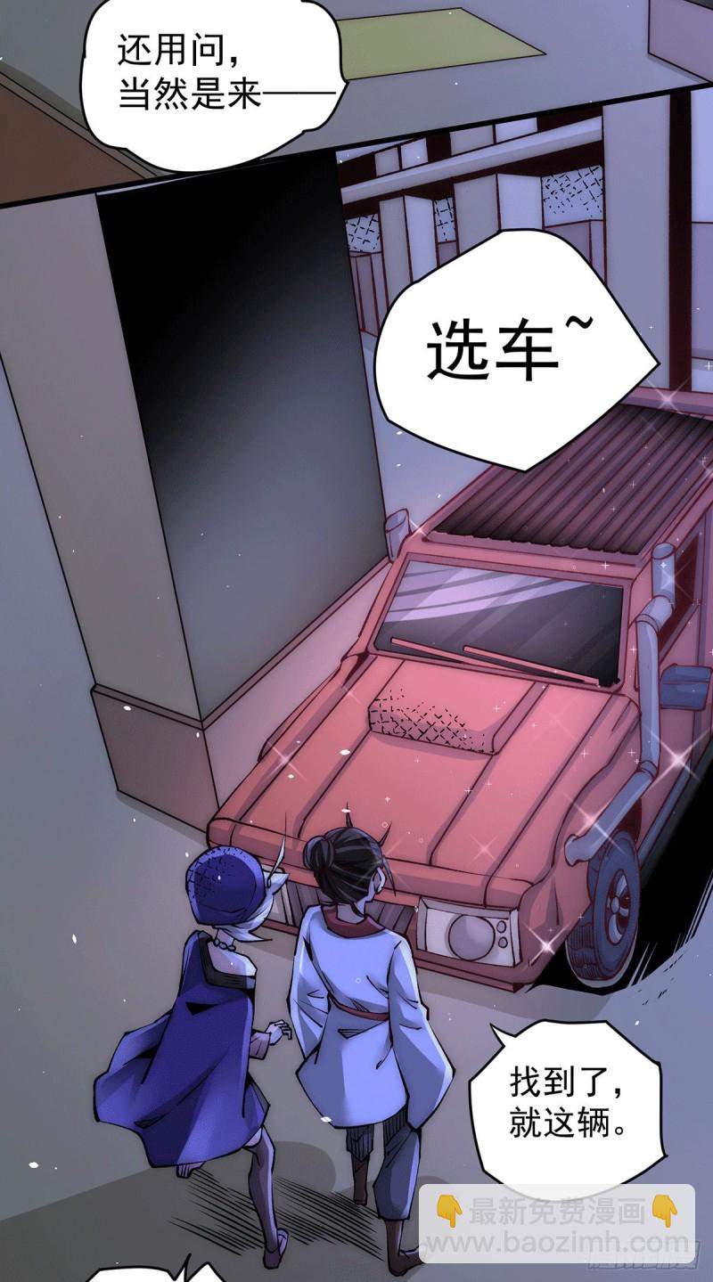 第206话 我一定要赢！！-第211话