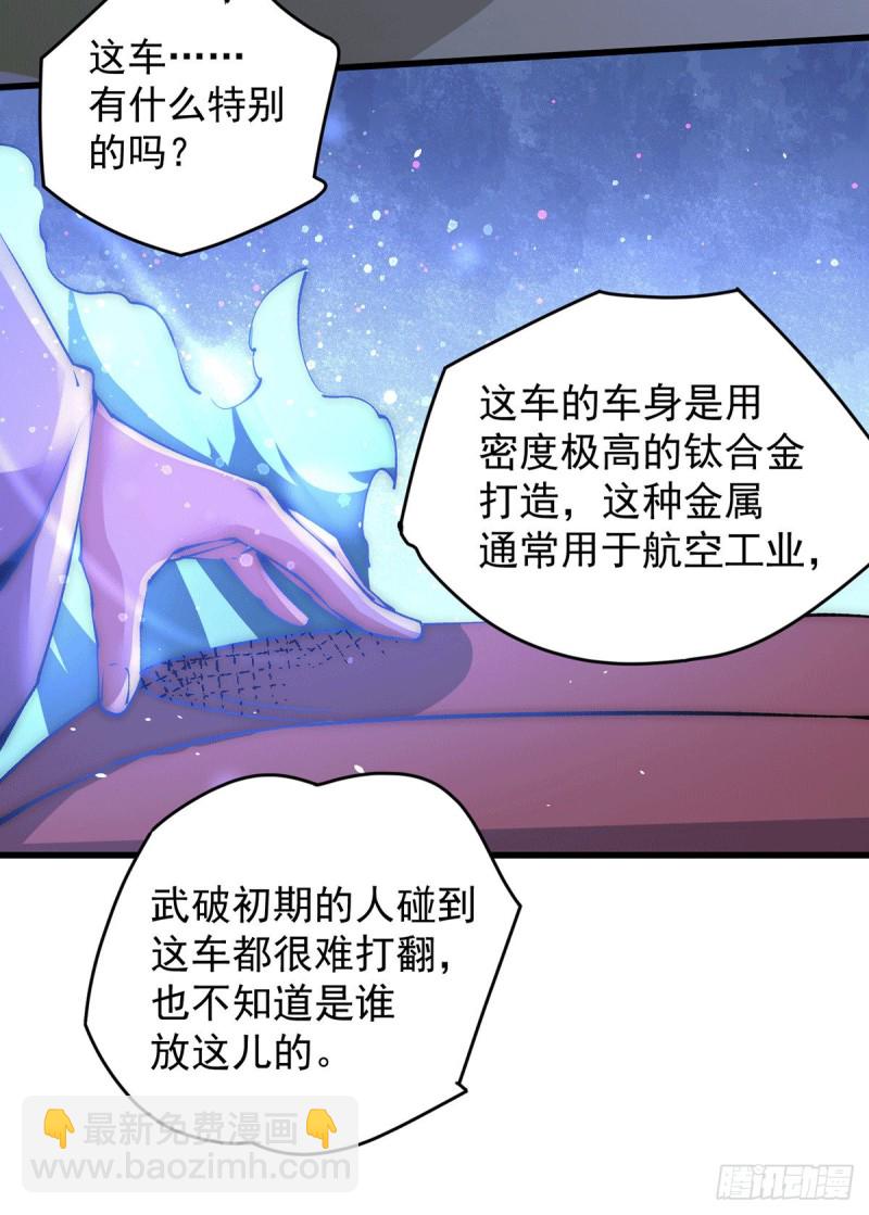 第206话 我一定要赢！！-第211话