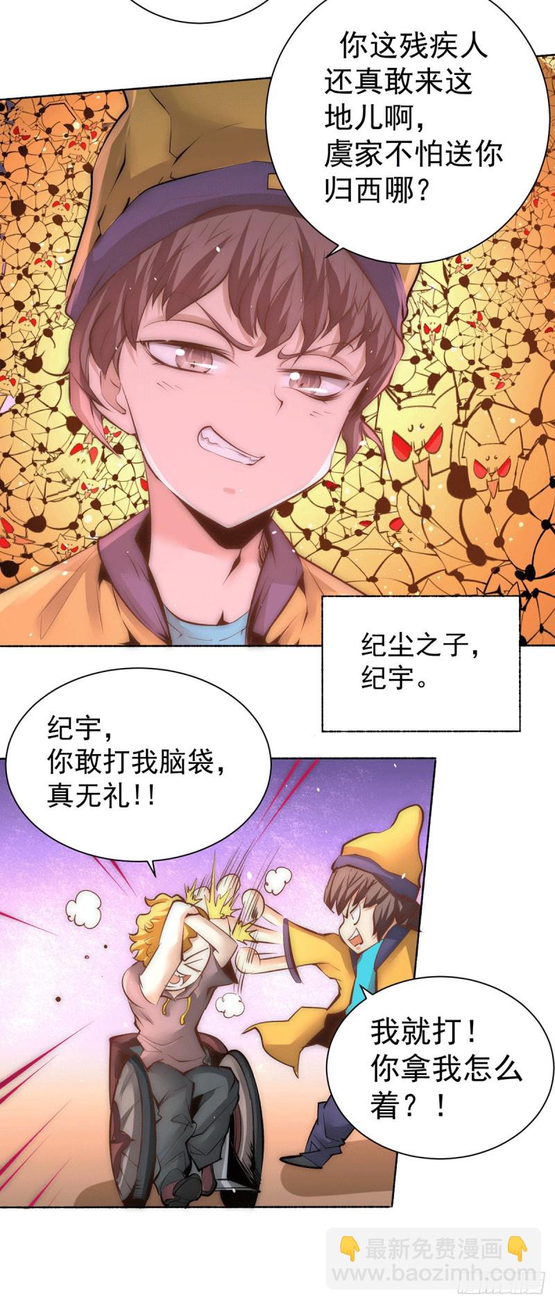 第206话 我一定要赢！！-第211话