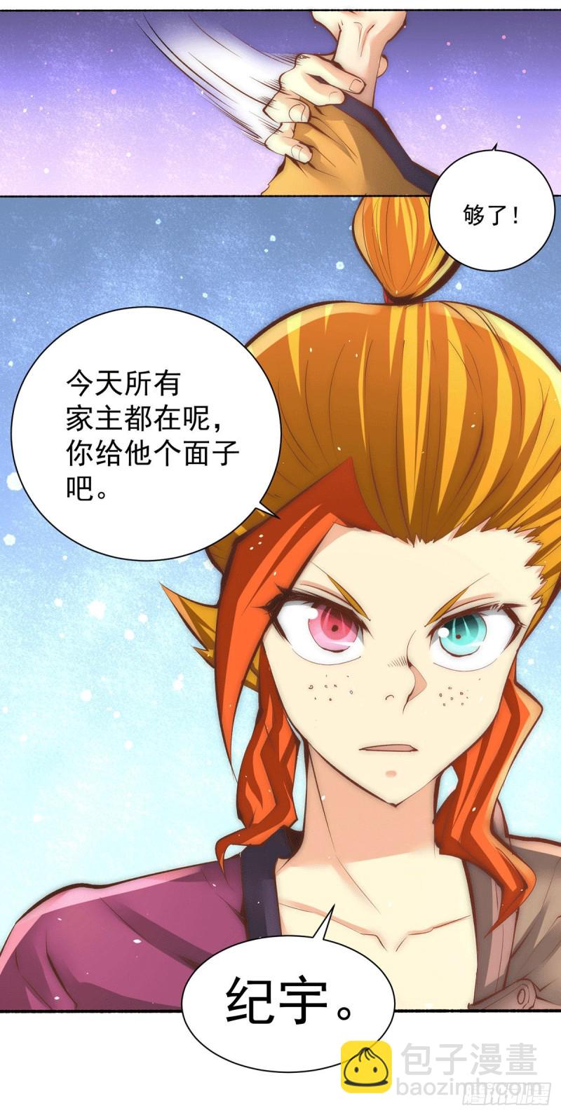第206话 我一定要赢！！-第211话