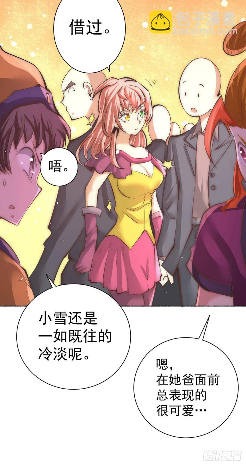 第206话 我一定要赢！！-第211话