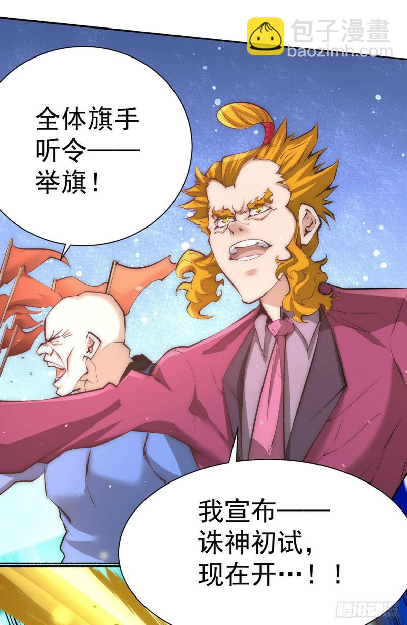 第206话 我一定要赢！！-第211话