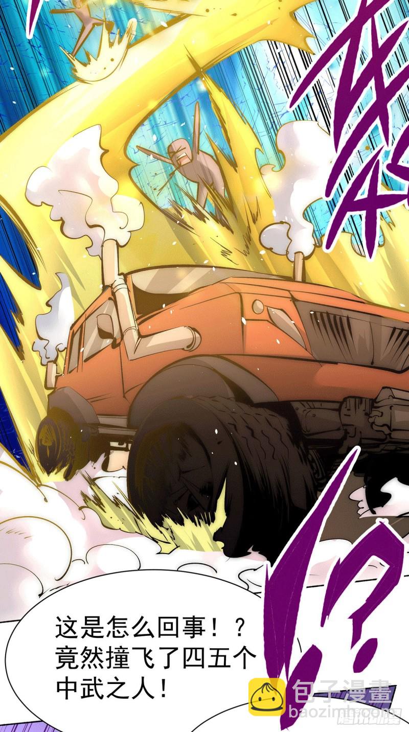 第206话 我一定要赢！！-第211话