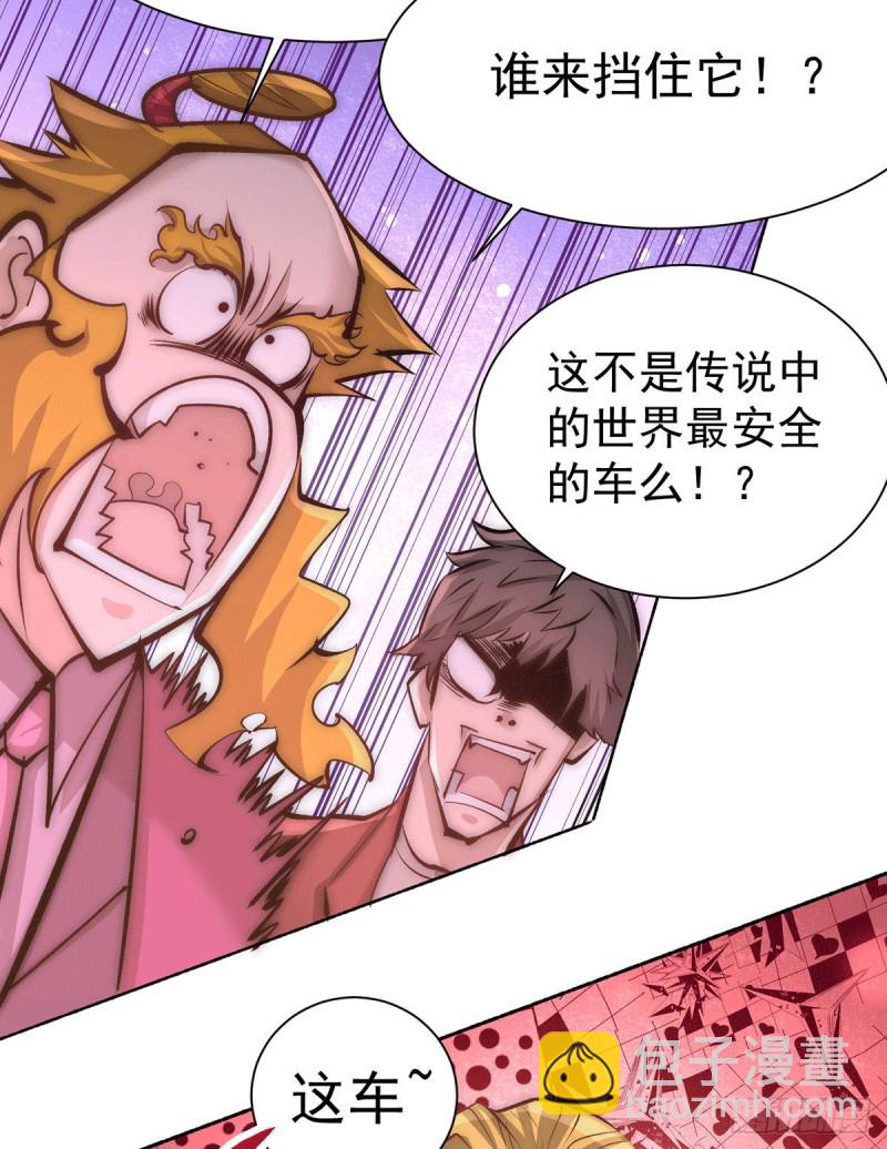 第206话 我一定要赢！！-第211话